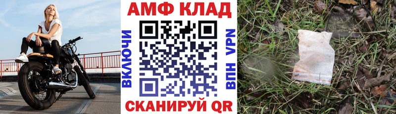 магазин продажи наркотиков  Красновишерск  АМФЕТАМИН Premium 