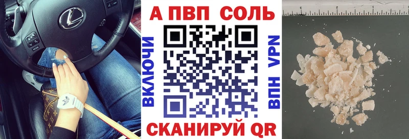 продажа наркотиков  Красновишерск  APVP крисы CK 