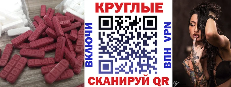 Ecstasy DUBAI  Красновишерск 
