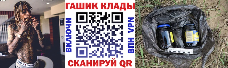 ГАШ VHQ Красновишерск