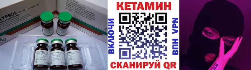 Кетамин ketamine  даркнет сайт  Красновишерск 