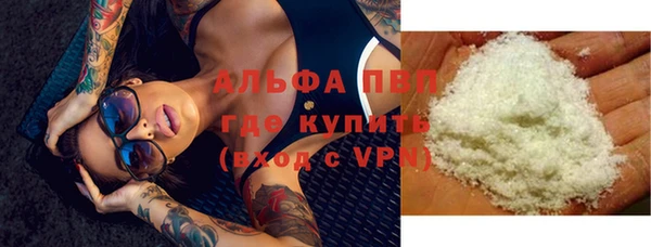 бошки Абдулино