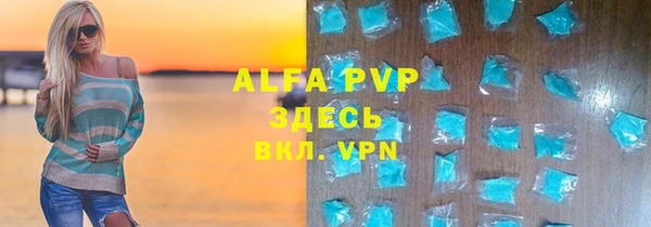 бошки Абдулино