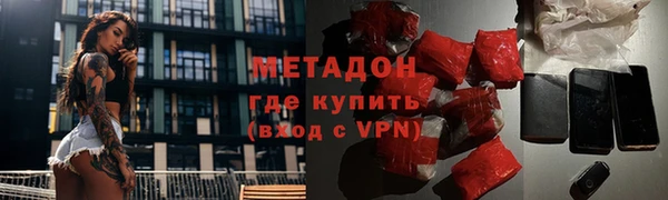 бошки Абдулино