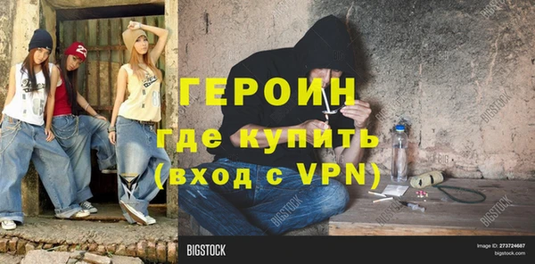 бошки Абдулино