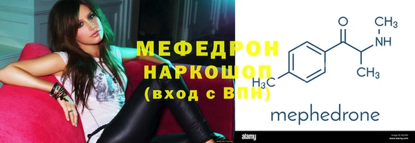 бошки Абдулино