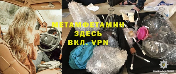 меф VHQ Алексеевка