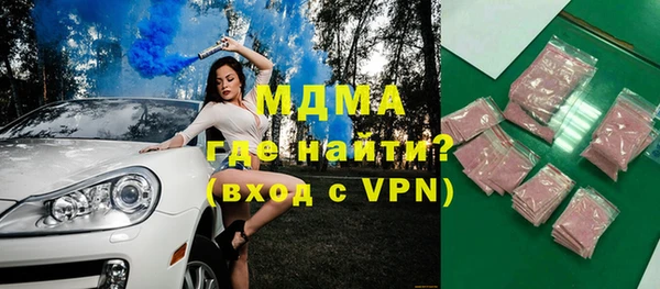 прущие крисы Абинск