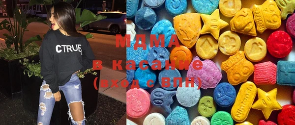 бошки Абдулино