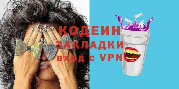 бошки Абдулино