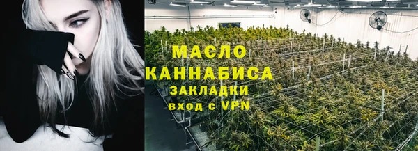 прущие крисы Абинск