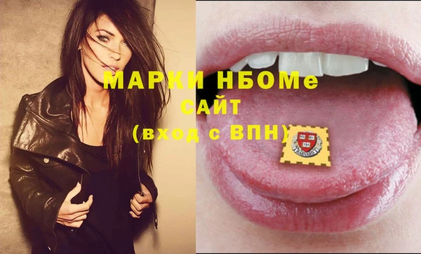 прущие крисы Абинск