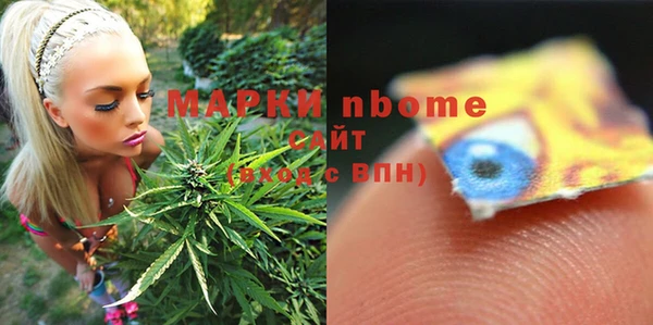 прущие крисы Абинск
