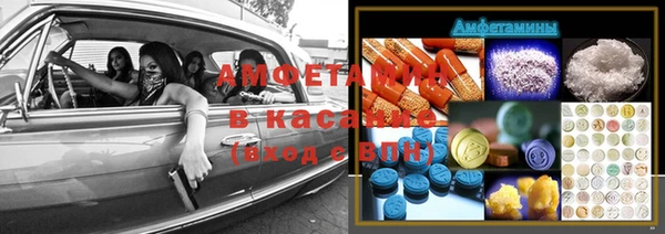 прущие крисы Абинск