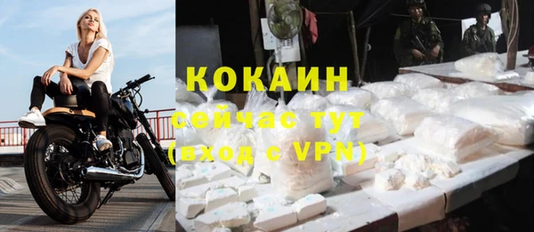 меф VHQ Алексеевка