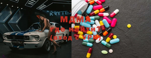 прущие крисы Абинск