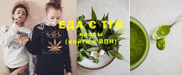 бошки Абдулино