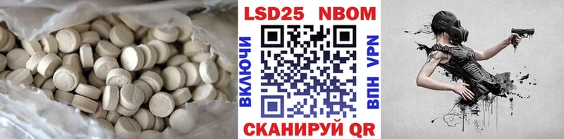 ЛСД экстази кислота  Красновишерск 