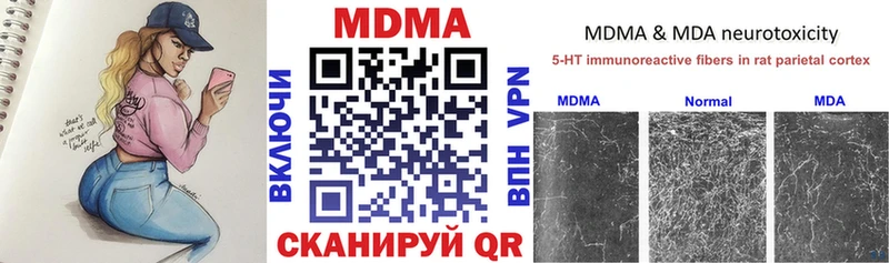 МДМА молли  Красновишерск 
