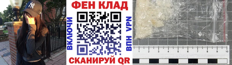 Метамфетамин мет Красновишерск