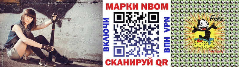 как найти закладки  Красновишерск  Марки NBOMe 1,8мг 